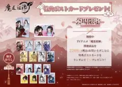 石神千空 アモカフェ ビジュアルカード26点セット - メルカリ