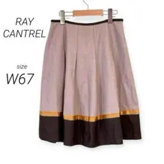美品✨レイキャントレル（W67）ひざ丈フレアスカート プリーツ オフィス