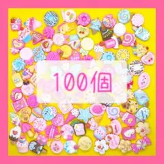 maria様 リクエスト 3点 まとめ商品