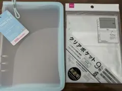 A5サイズ　6リングファイル　水色　6穴バインダー　ダイソー　シール