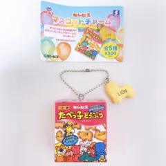 ギンビス マスコットチャーム