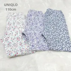 UNIQLO レギンス 3枚セット 110 花柄 女の子 まとめ売り