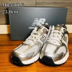 未使用！ニューバランス MR530 LG スニーカー 靴　23.0cm