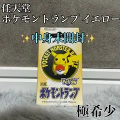 ポケモン トランプ 緑 赤初代 美品 (札54枚 ポケモン名簿入り 説明付