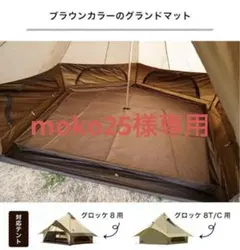 2025年最新】グロッケ ハーフインナーの人気アイテム - メルカリ