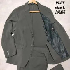 現行 プラステ XL スーツ セットアップ グレー PLST ビジネススーツ PLST(プラステ)公式 | スーツ(メンズ)