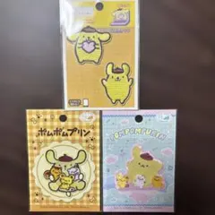 新品未使用ポムポムプリン ワッペン３点セット