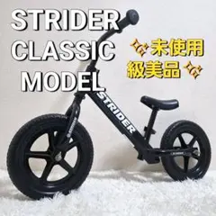 2026年最新】STRIDER_12_CLASSICの人気アイテム - メルカリ