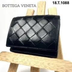 美品】ボッテガヴェネタ二つ折ミニ財布 マキシイントレ レザー IC