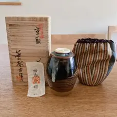 2026年最新】高取 茶入の人気アイテム - メルカリ