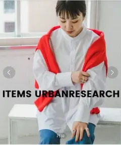 URBANRESEARCHバンドカラービッグシャツ　白　長袖　ブラウス　ゆったり