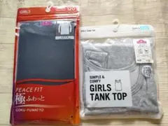 新品　未使用　120サイズ ガールズ　タンクトップ　9分袖シャツ　定価1166円