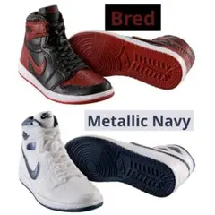NIKE ガシャポン Bred & Metallic Navy まとめ売り