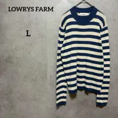 LOWRYS FARM ローリーズファーム　リブニット　ハイネック　L ボーダー