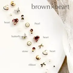 耳ツボジュエリー　大人気　20粒　2点目500円　ブラウン×ハート