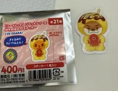 大阪開催記念　ジャイアンツ×門脇