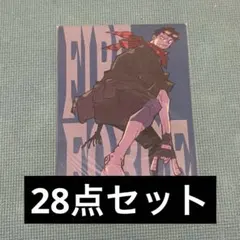 炎炎ノ消防隊 ポップアップ特典 非売品 B4ミニポスター 全10種セット 2025年最新】炎炎ノ消防隊ポスターの人気アイテム - メルカリ