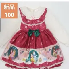 ディズニープリンセス新品ワンピース100ドレス　クリスマス赤マジョリカ