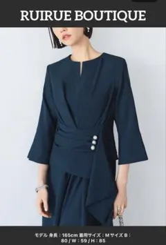 【極美品】RUIRUE BOUTIQUE ウエストパールフレアワンピース結婚式M