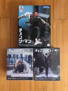 チェンソーマン フィギュア 3体セット