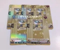 刀剣乱舞 ヴァンガード 水砲兵 カード まとめ売り セット