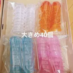 ガチャガチャ　ガシャポン　空カプセル　大きめ40個