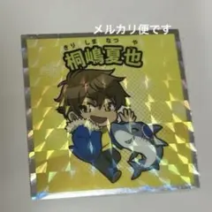 Item thumbnail for item da9c79e5-7047-4bae-bab2-83512c49f8b6