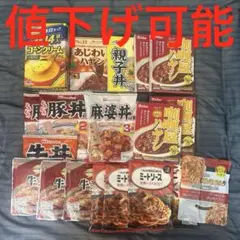 レトルト食品　まとめ売りのサムネイル