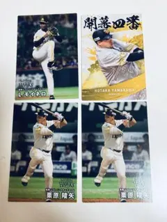 ソフトバンクホークス　プロ野球チップス2025第2弾