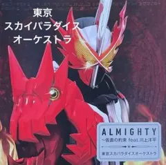 スカパラ缶　非売品 スカパラ缶 限定非売品 2025年最新】スカパラ缶の人気アイテム