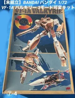 NASA様 リクエスト 2点 まとめ商品