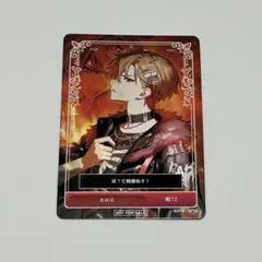 ⚠︎︎初期不良品 シクフォニ 暇72 RAGE 特典トレカ