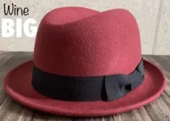 送料込 新品 BIGサイズ フェルト ハット 中折れ ウール グログラン帯 W