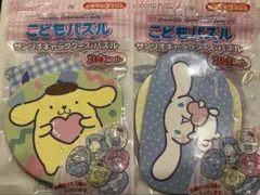 サンリオキャラクターズパズル