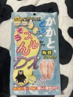 かかと、どうスルん？？そうスルん！！DX フットパック2個セット