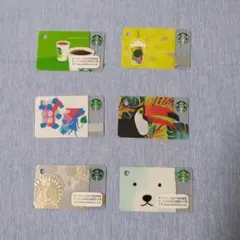 スターバックスカード 6枚セット 【ミニカード】