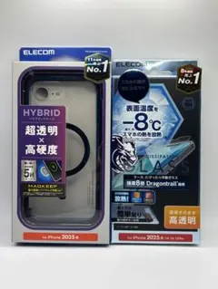 iPhone17e 16e MagSafeケース(ネイビー)ガラスフィルムセット