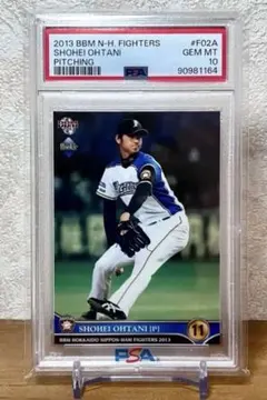 PSA10 大谷翔平 2013 カルビー オールスターカード #AS-22