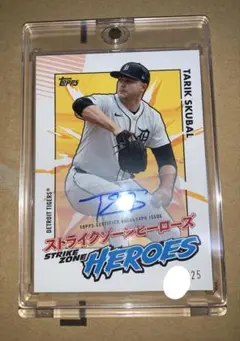 TARIK SKUBAL topps update Japan edition
