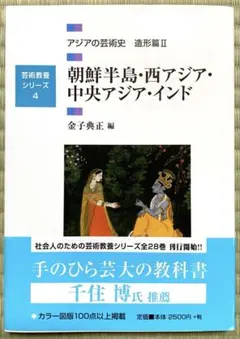 2025年最新】京都芸術大学テキストの人気アイテム - メルカリ
