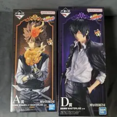 一番くじ 家庭教師ヒットマンREBORN A賞 沢田綱吉 D賞 雲雀恭弥 - メルカリ