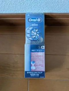 ブラウンオーラルB替えブラシやわらか極細毛ブラシ　5本