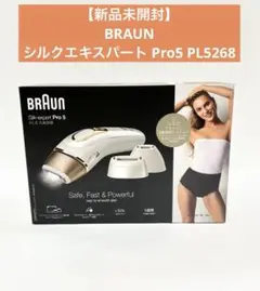 2025年最新】PL5268の人気アイテム - メルカリ