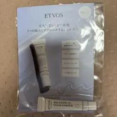 エトヴォス　ETVOS バランシングVCクリアエッセンス　サンプル　5gのサムネイル