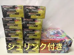 ポケモンカード インフェルノX 2BOX MEGAドリーム10BOXシュリンク付