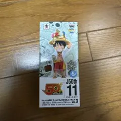 ジャンプ50周年ワーコレコレクタブルフィギュア　モンキー・Ｄ・ルフィ