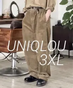 【新品】UNIQLO U コーデュロイユーティリティパンツ ブラウン　3XL