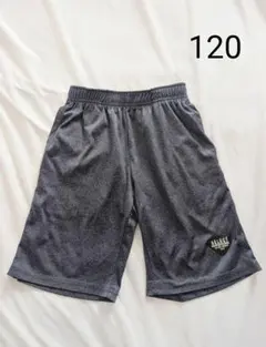 【履き心地抜群！】 ハーフパンツ　120　ダークグレー