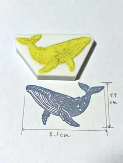 gyo様用 ジンベイザメ＆クジラ 消しゴムはんこ ほるナビ