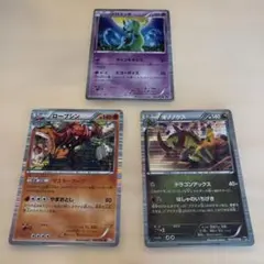 シングル販売】BW XY シリーズ EX まとめ売り - メルカリ